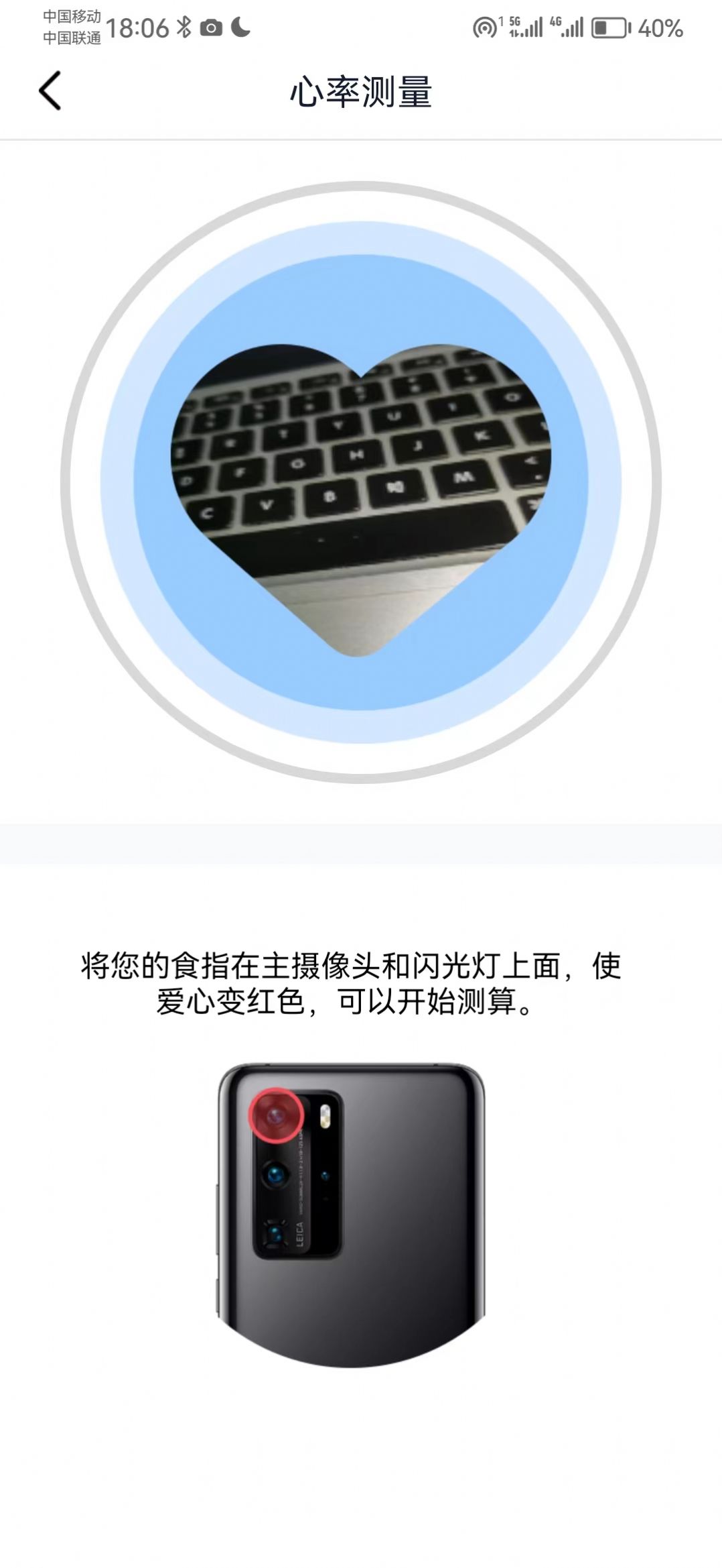 智能掃描助理