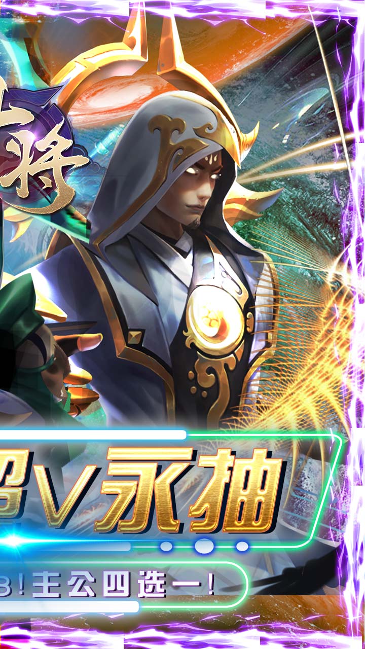 斗將BT 果盤版