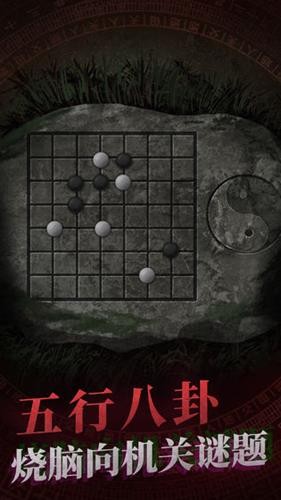 紙嫁衣完整版