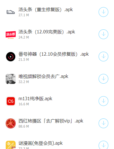 龍少軟件庫