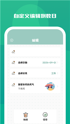 念念紀(jì)念