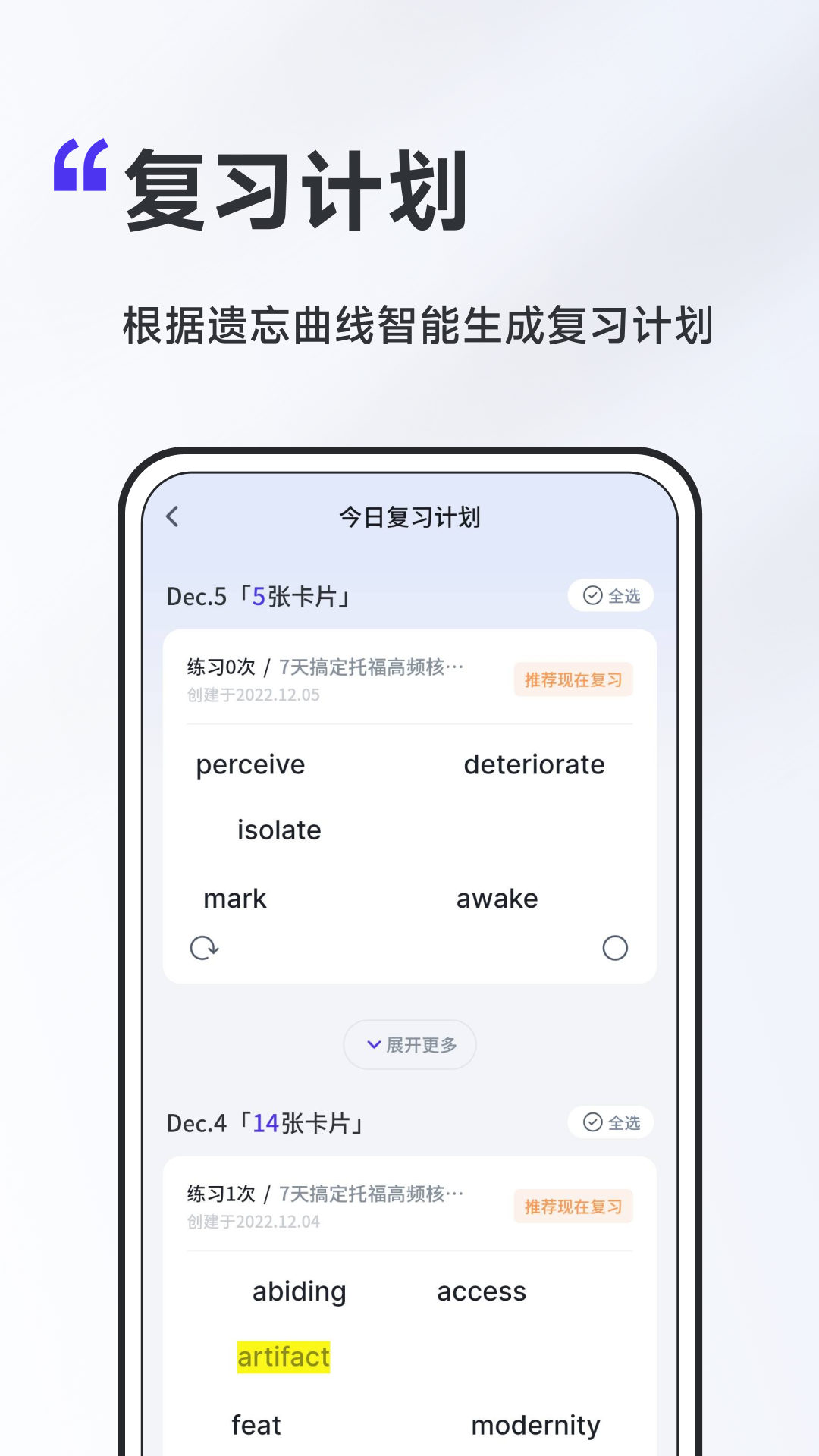 A4紙背單詞法