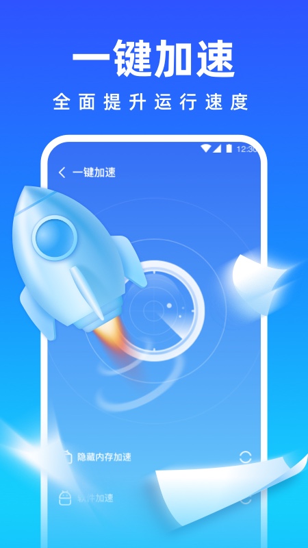 免費清理專家