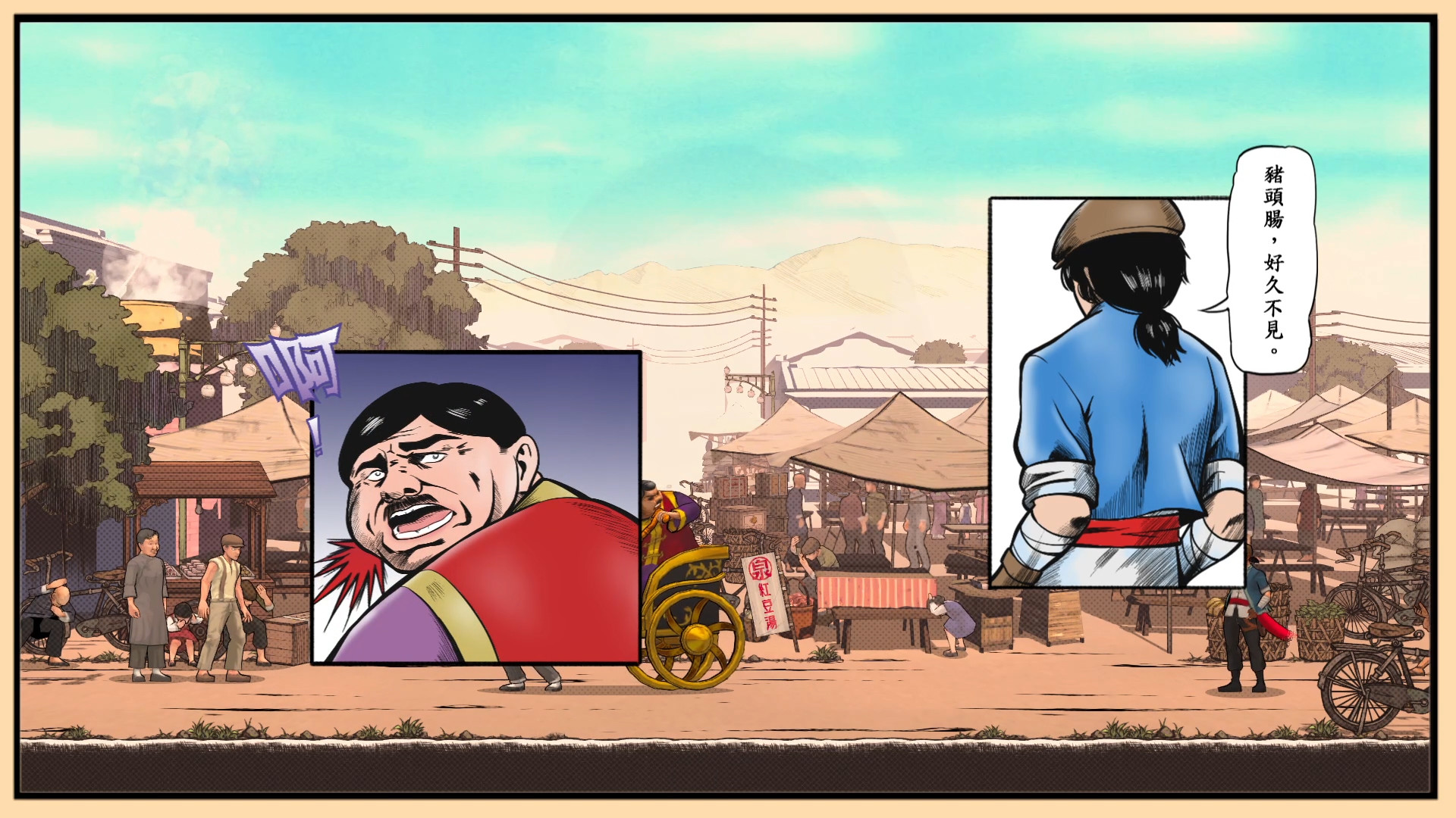 廖添丁：絕代兇賊的末路