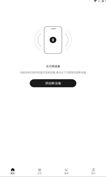 歌酷音頻之家