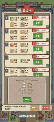 王大爺?shù)男≡? /><span id=