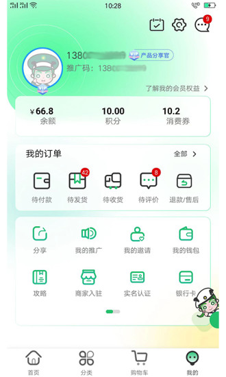 軍創(chuàng)優(yōu)品