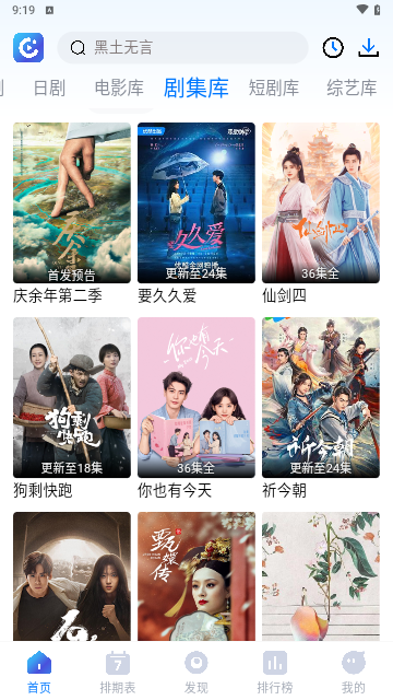 暢享影音