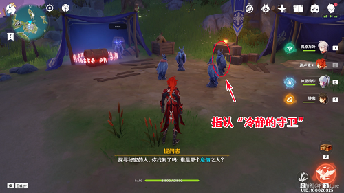《原神》謎鴉論處解謎攻略