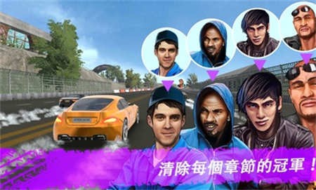極限飄移與氮氣賽車