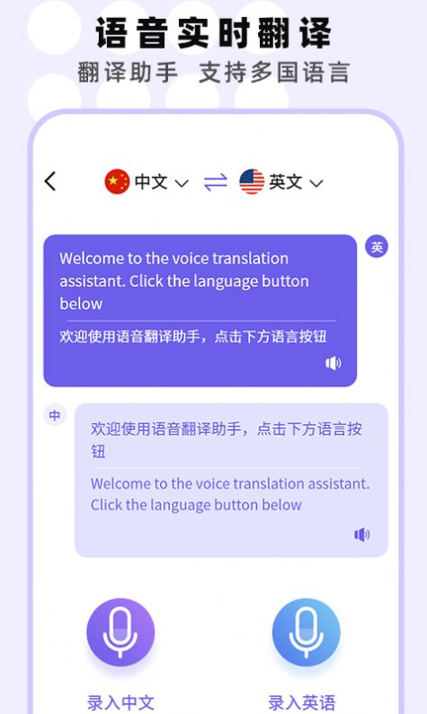 專業(yè)手機錄音機