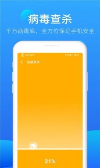 極風清理