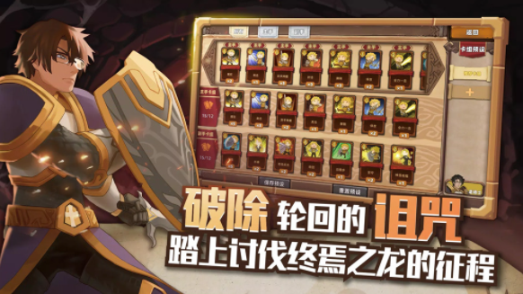 紅傘傘之戰