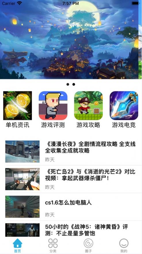 元?dú)庥螒蚝凶? /><span id=