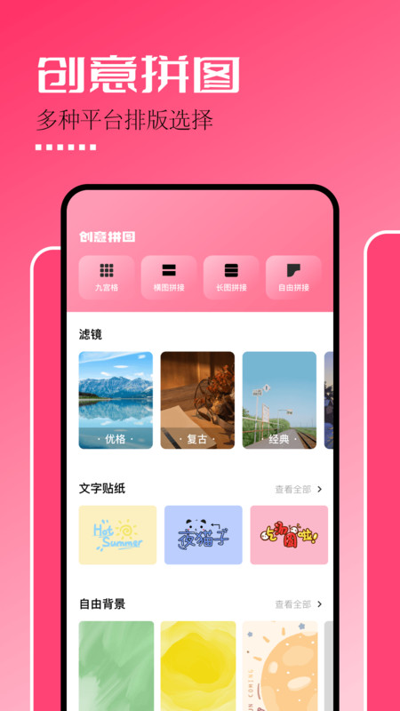 固橋剪輯助手