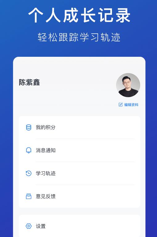 M云學習
