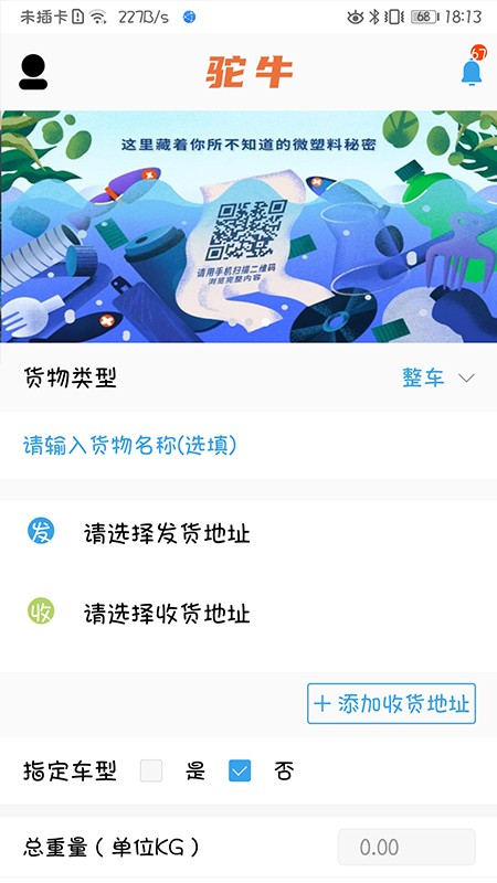 駝牛