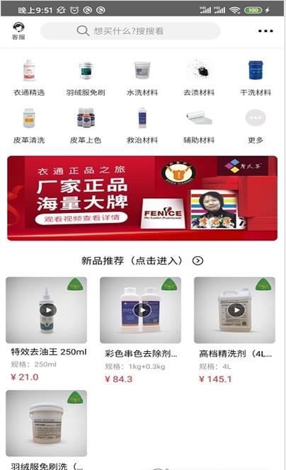 校園洗衣幫
