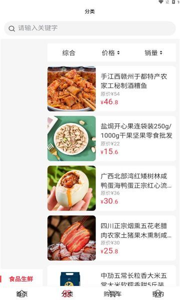 中勱商城