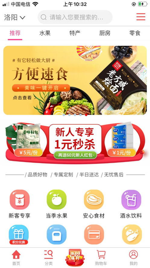 臉名商家