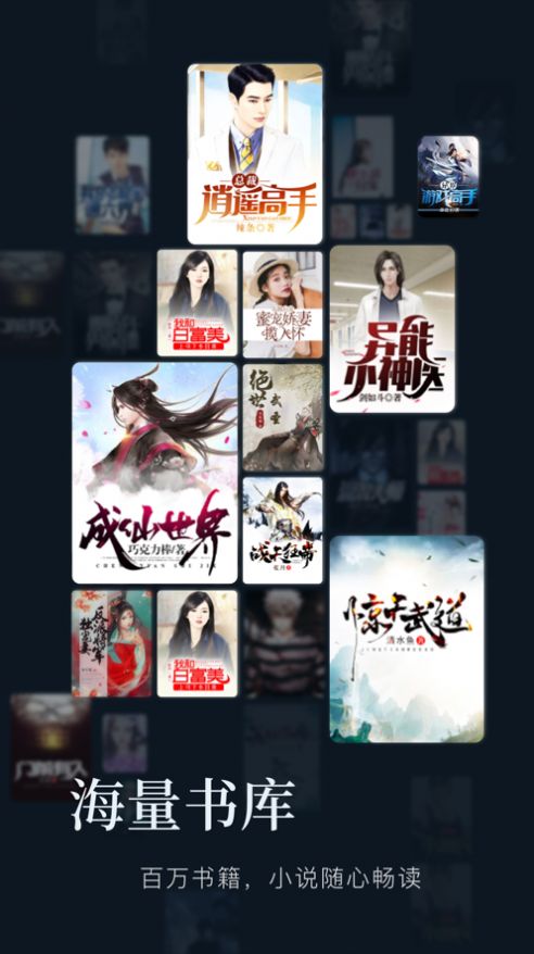九靈閱讀
