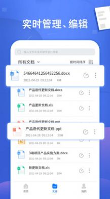PDF文檔轉換神器