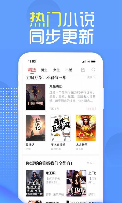 讀書兔兔