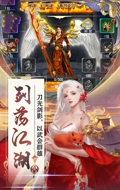 乾坤魔鑒