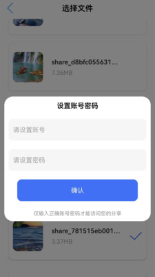 多屏互動(dòng)無(wú)線投屏