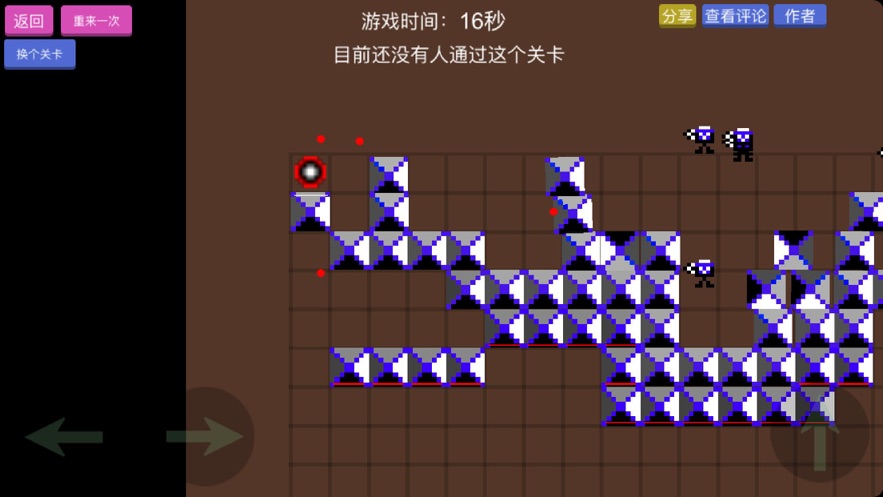我想成為關(guān)卡制造大師