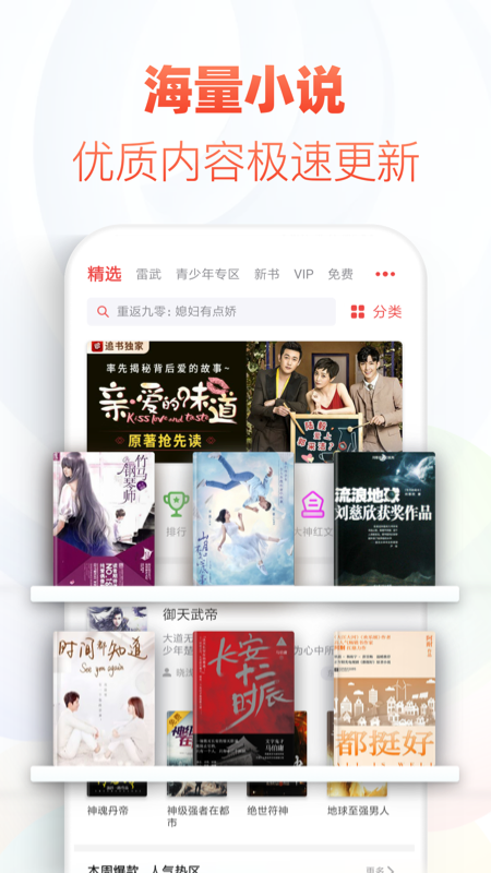 追書神器舊版