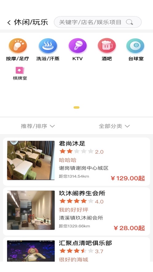 匯聚點(diǎn)生活圈