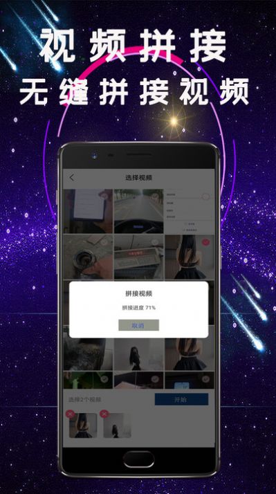 視頻轉碼剪輯