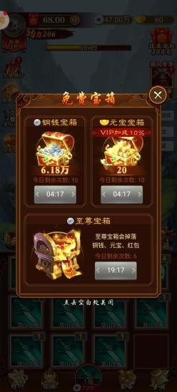 大俠闖天關