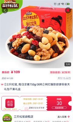 檸萌兒