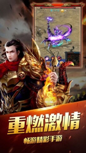 紅樹傳奇紅包版