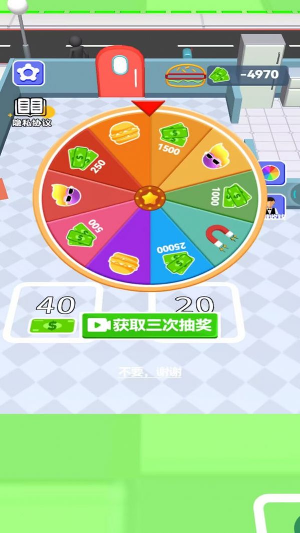 羅麗廚娘無限鈔票版