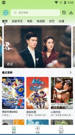 少澤影客
