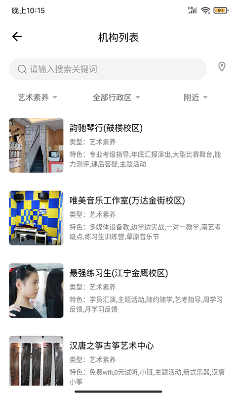 學(xué)教無憂