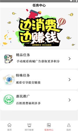 珍農(nóng)戀商城