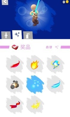 跑酷比賽