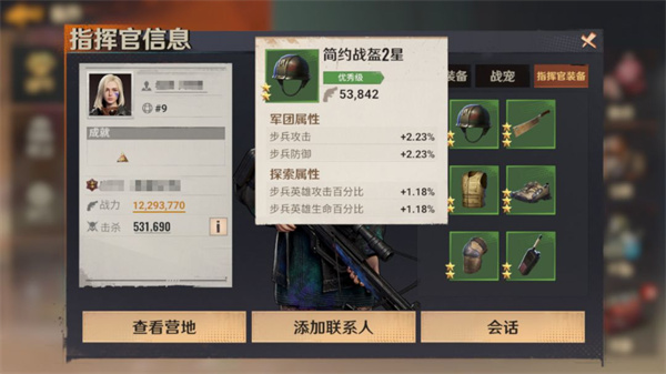 《曙光防線》快速提升戰(zhàn)力技巧