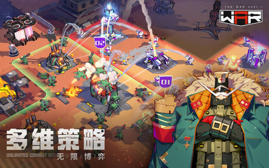 戰(zhàn)爭2061體驗服