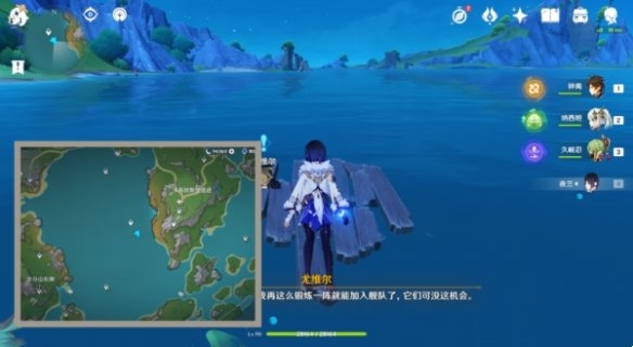 《原神》得償所愿的尋寶之旅任務(wù)攻略