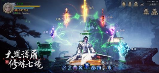 逆天誅神至尊邪皇崛起