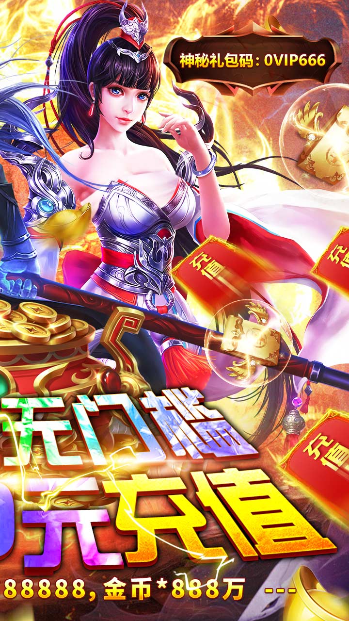 戰(zhàn)場榮耀BT 果盤版