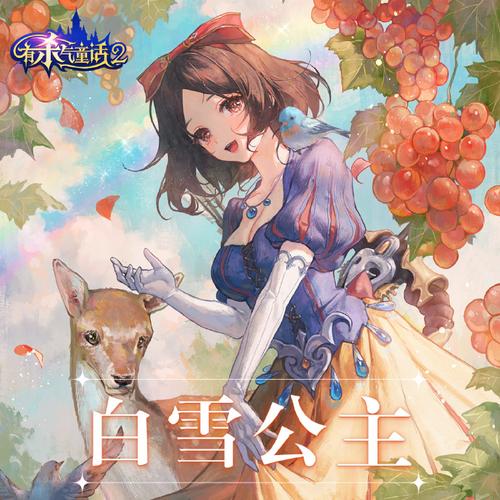 《有殺氣童話2》無限幻境黑袍祭司打法攻略
