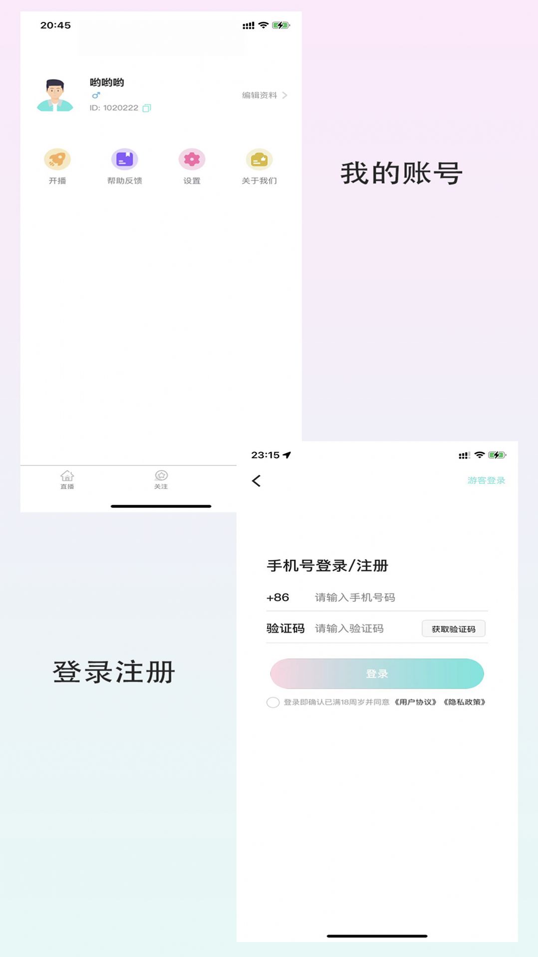 閃秀交友