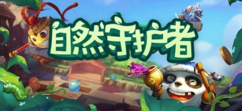 不思議迷宮植樹節(jié)活動玩法內(nèi)容匯總 植樹節(jié)獎勵一覽