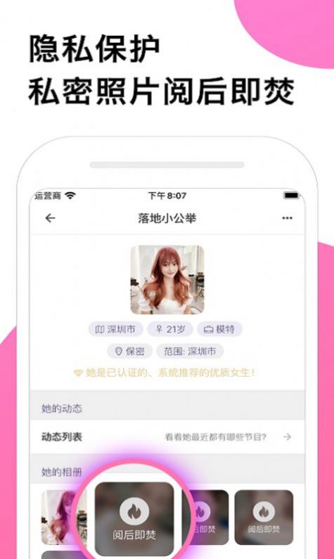 心想語(yǔ)音